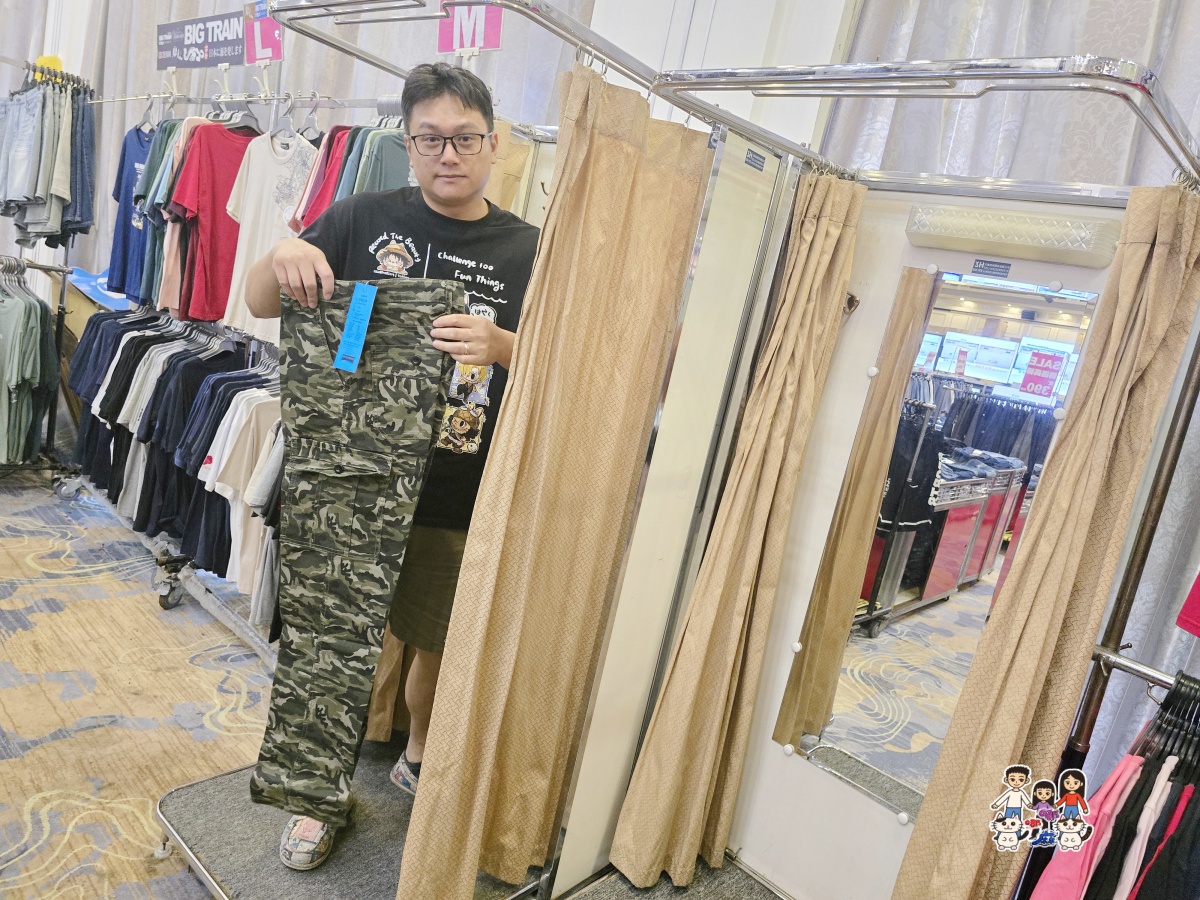 🏠 FY 家電特賣會全攻略|超便宜電視、冰箱、冷氣、洗衣機、小家電一次看 - 第131張圖