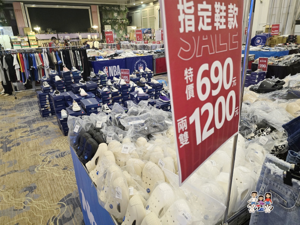 🏠 FY 家電特賣會全攻略|超便宜電視、冰箱、冷氣、洗衣機、小家電一次看 - 第134張圖