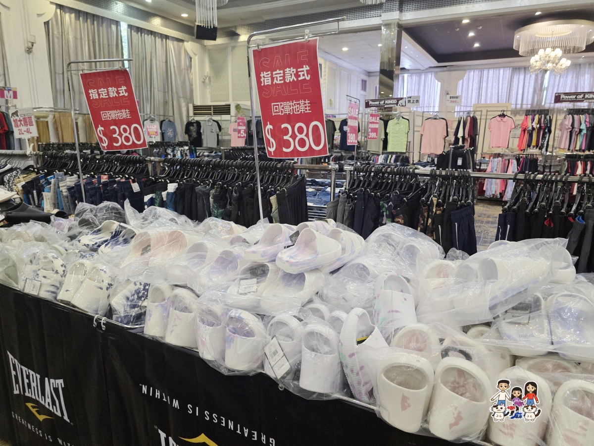 🏠 FY 家電特賣會全攻略|超便宜電視、冰箱、冷氣、洗衣機、小家電一次看 - 第135張圖