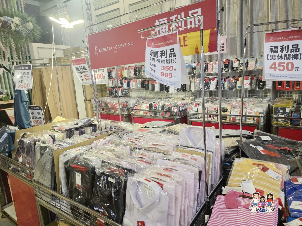 🏠 FY 家電特賣會全攻略|超便宜電視、冰箱、冷氣、洗衣機、小家電一次看 - 第138張圖