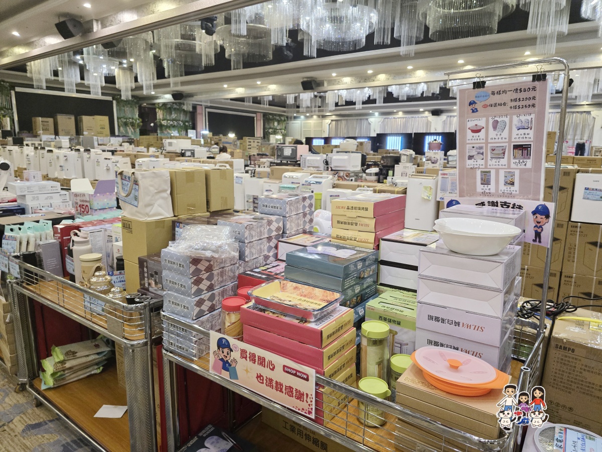 🏠 FY 家電特賣會全攻略|超便宜電視、冰箱、冷氣、洗衣機、小家電一次看 - 第94張圖