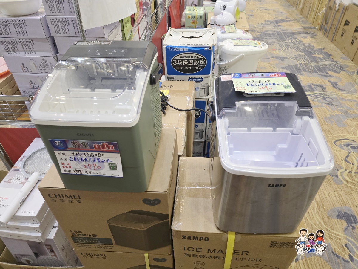 🏠 FY 家電特賣會全攻略|超便宜電視、冰箱、冷氣、洗衣機、小家電一次看 - 第70張圖