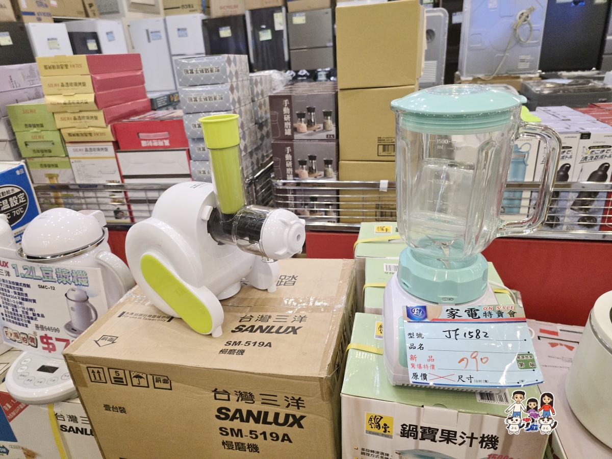 🏠 FY 家電特賣會全攻略|超便宜電視、冰箱、冷氣、洗衣機、小家電一次看 - 第68張圖