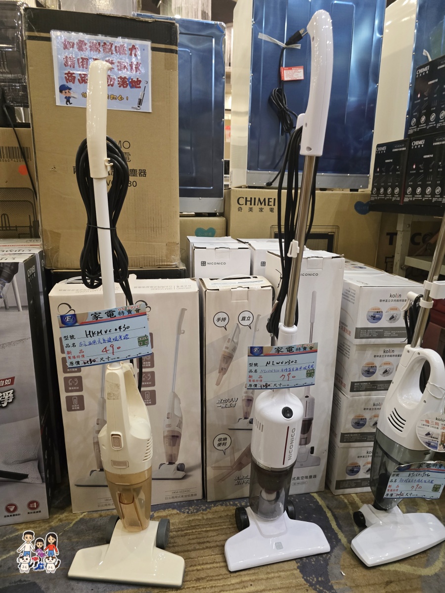 🏠 FY 家電特賣會全攻略|超便宜電視、冰箱、冷氣、洗衣機、小家電一次看 - 第92張圖