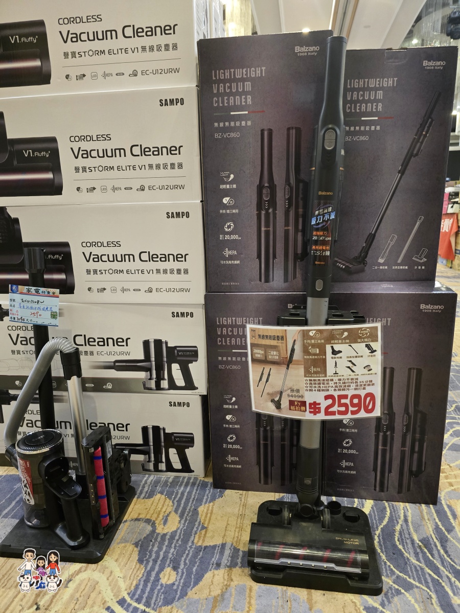 🏠 FY 家電特賣會全攻略|超便宜電視、冰箱、冷氣、洗衣機、小家電一次看 - 第93張圖