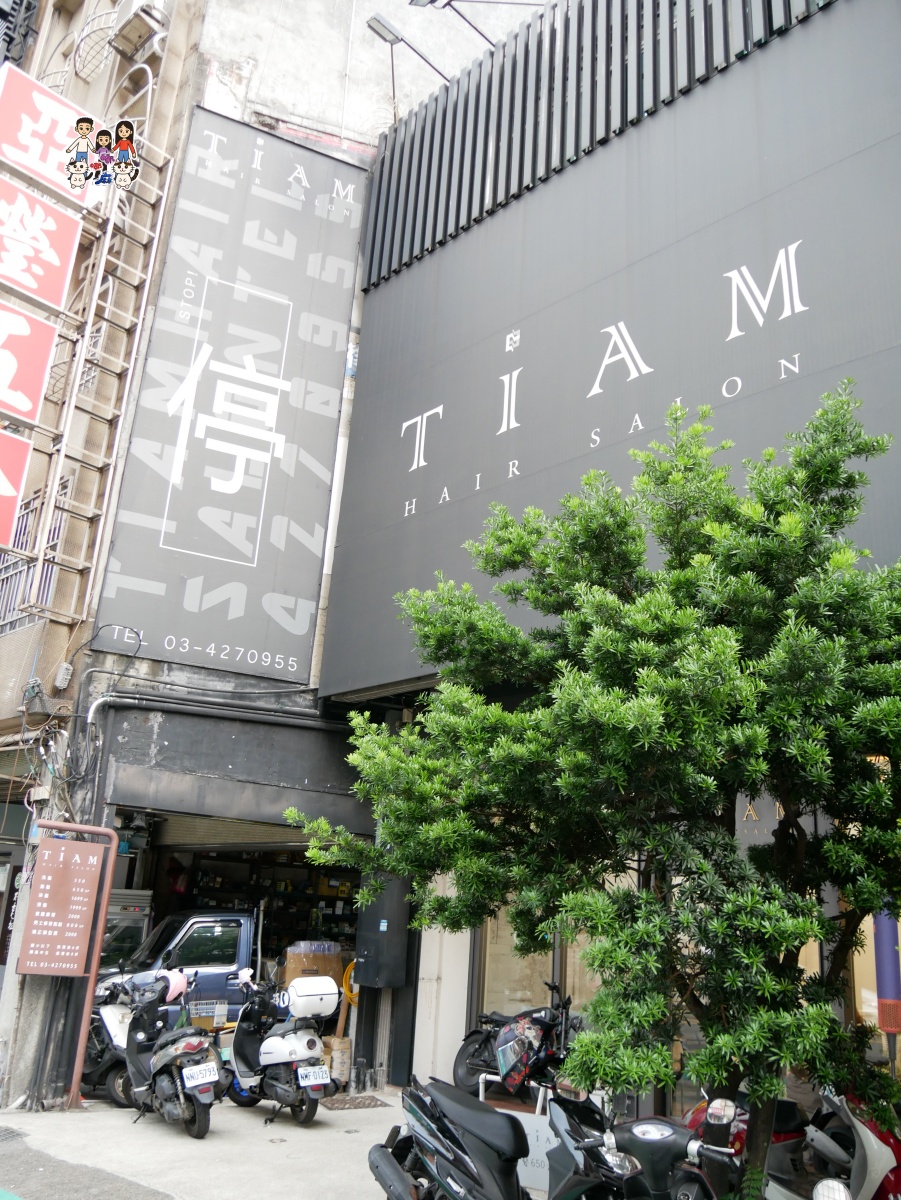 中壢剪髮染髮推薦|TiAM Hair 設計師Eagle專業改造分享 - 第3張圖