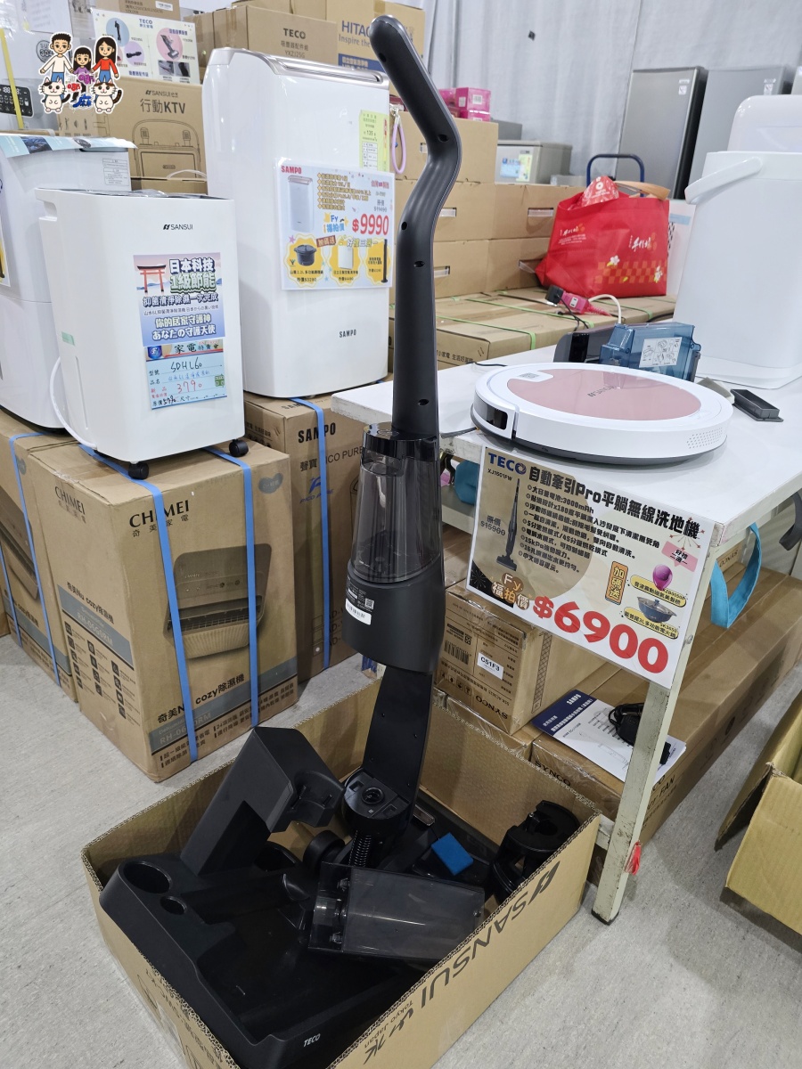 🔥 桃園武陵高中對面!FY富奕家電特賣會全攻略:冰箱、冷氣、電視、洗衣機、小家電超殺優惠總整理! - 第62張圖