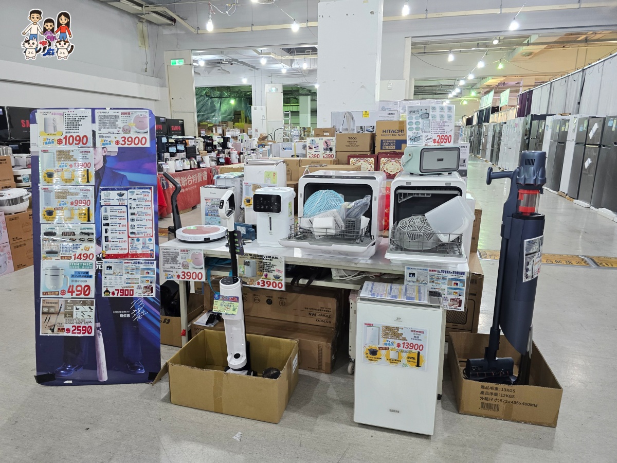 🔥 桃園武陵高中對面!FY富奕家電特賣會全攻略:冰箱、冷氣、電視、洗衣機、小家電超殺優惠總整理! - 第61張圖