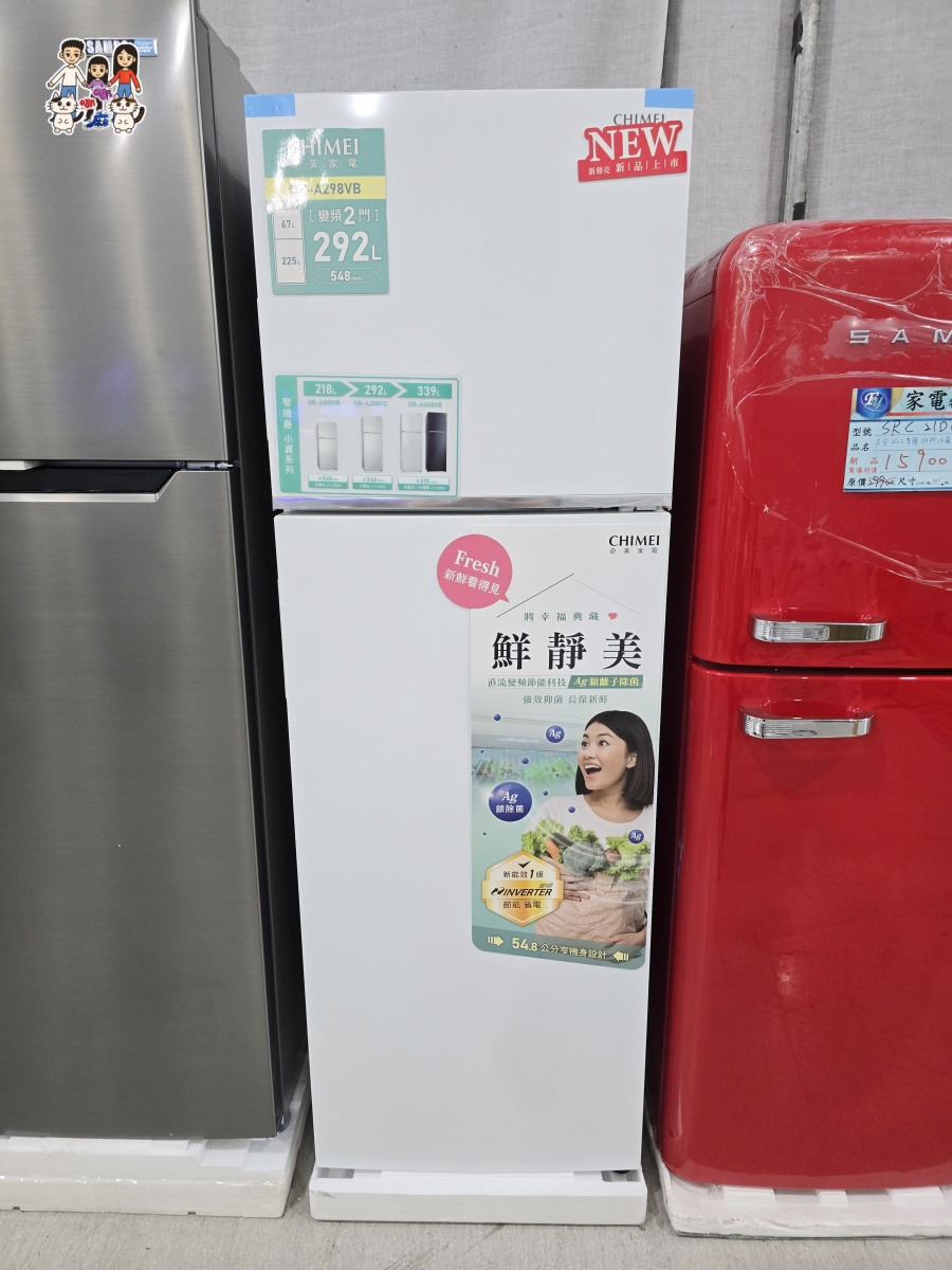 🔥 桃園武陵高中對面!FY富奕家電特賣會全攻略:冰箱、冷氣、電視、洗衣機、小家電超殺優惠總整理! - 第13張圖