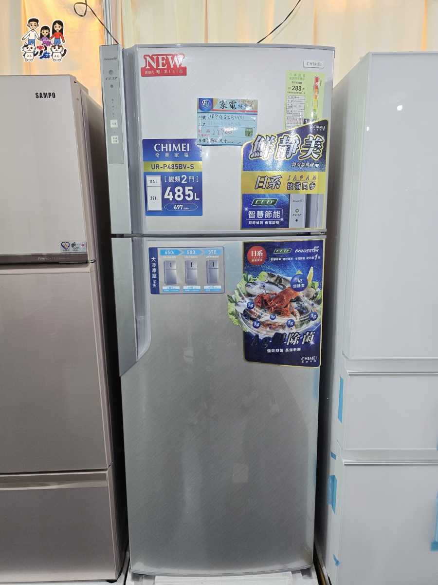 🔥 桃園武陵高中對面!FY富奕家電特賣會全攻略:冰箱、冷氣、電視、洗衣機、小家電超殺優惠總整理! - 第18張圖