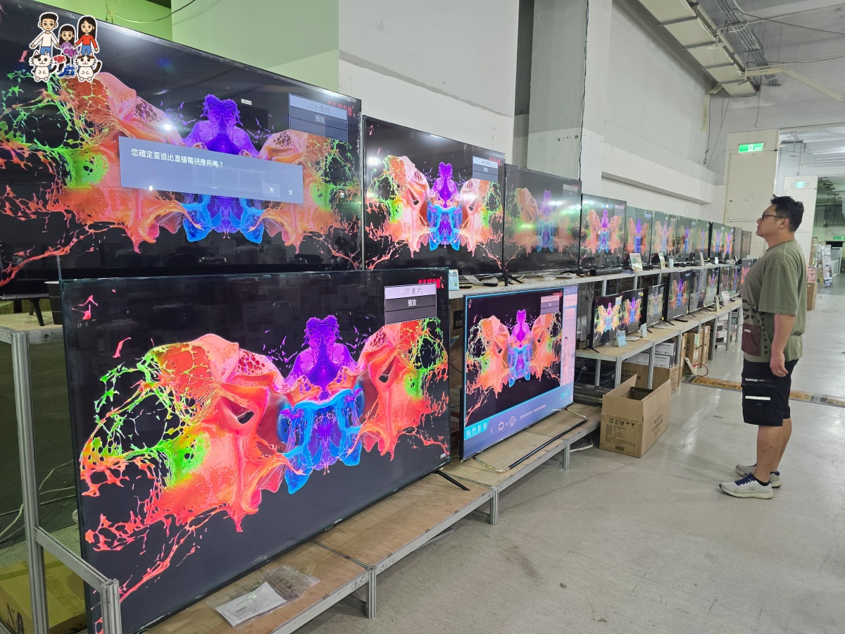 🔥 桃園武陵高中對面!FY富奕家電特賣會全攻略:冰箱、冷氣、電視、洗衣機、小家電超殺優惠總整理! - 第31張圖