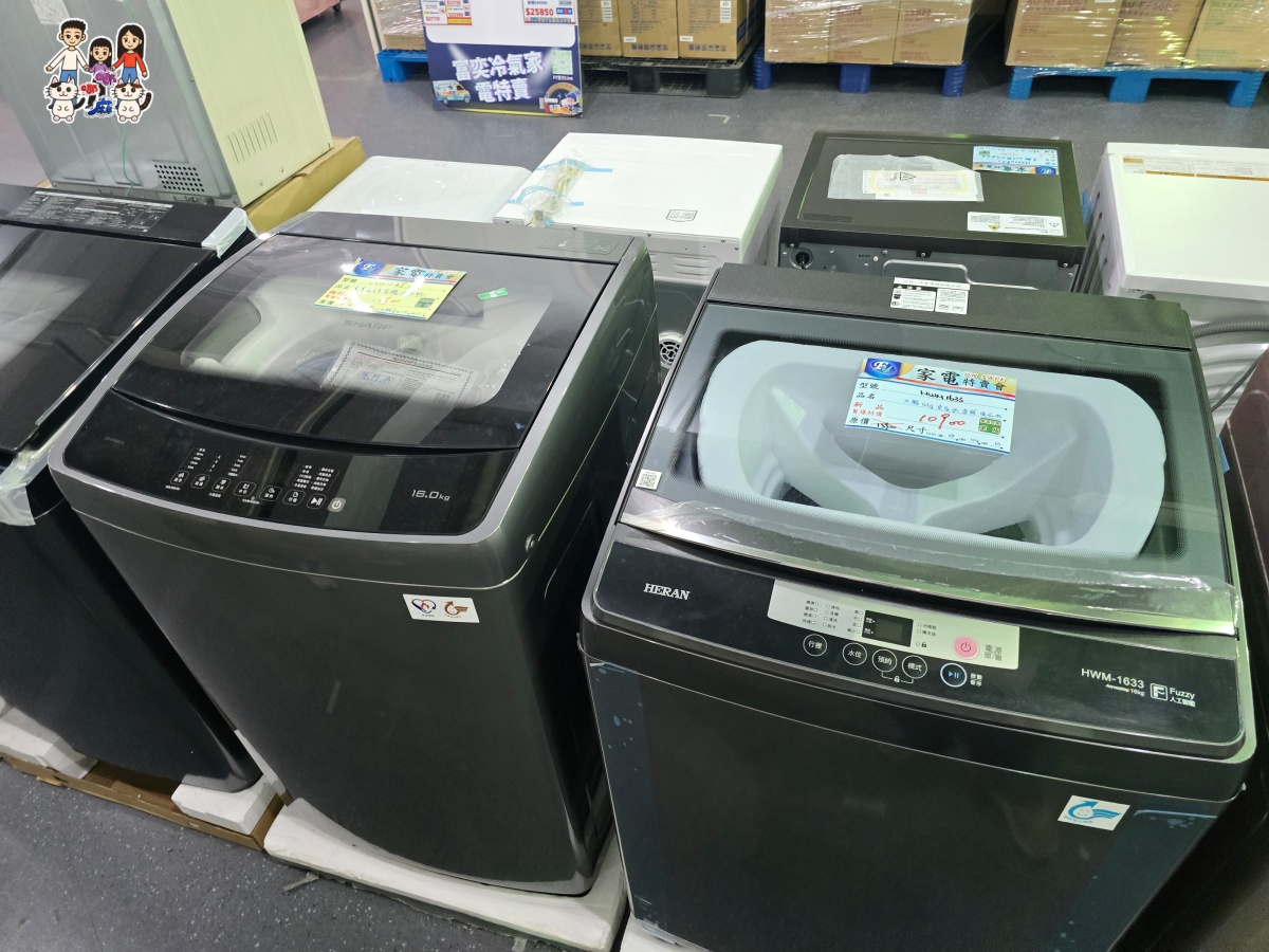 🔥 桃園武陵高中對面!FY富奕家電特賣會全攻略:冰箱、冷氣、電視、洗衣機、小家電超殺優惠總整理! - 第44張圖