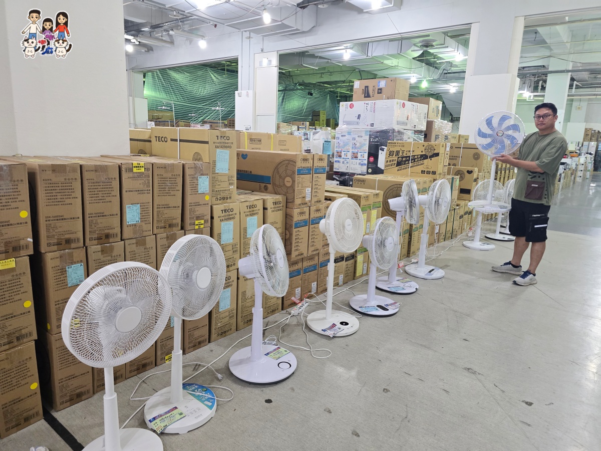 🔥 桃園武陵高中對面!FY富奕家電特賣會全攻略:冰箱、冷氣、電視、洗衣機、小家電超殺優惠總整理! - 第56張圖