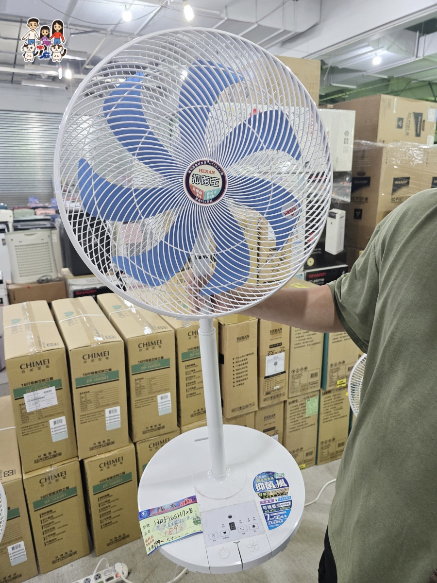 🔥 桃園武陵高中對面!FY富奕家電特賣會全攻略:冰箱、冷氣、電視、洗衣機、小家電超殺優惠總整理! - 第59張圖