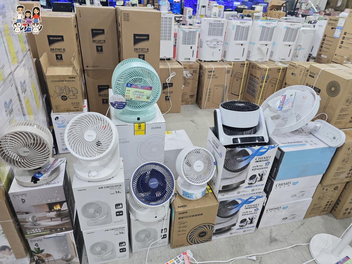 🔥 桃園武陵高中對面!FY富奕家電特賣會全攻略:冰箱、冷氣、電視、洗衣機、小家電超殺優惠總整理! - 第58張圖