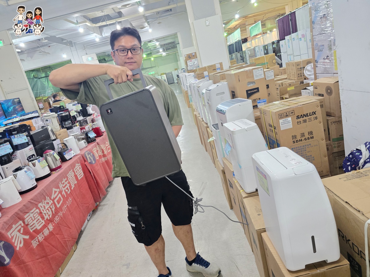 🔥 桃園武陵高中對面!FY富奕家電特賣會全攻略:冰箱、冷氣、電視、洗衣機、小家電超殺優惠總整理! - 第52張圖