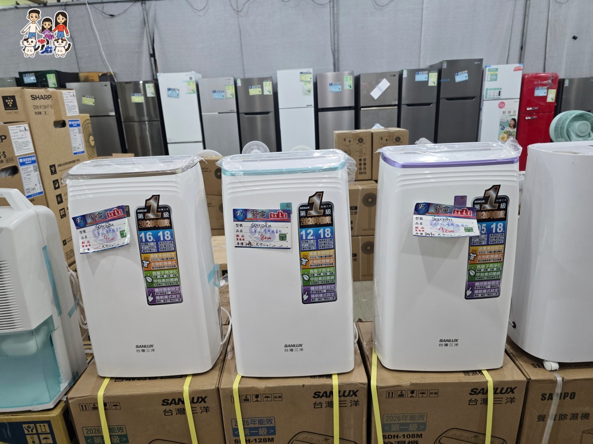 🔥 桃園武陵高中對面!FY富奕家電特賣會全攻略:冰箱、冷氣、電視、洗衣機、小家電超殺優惠總整理! - 第54張圖