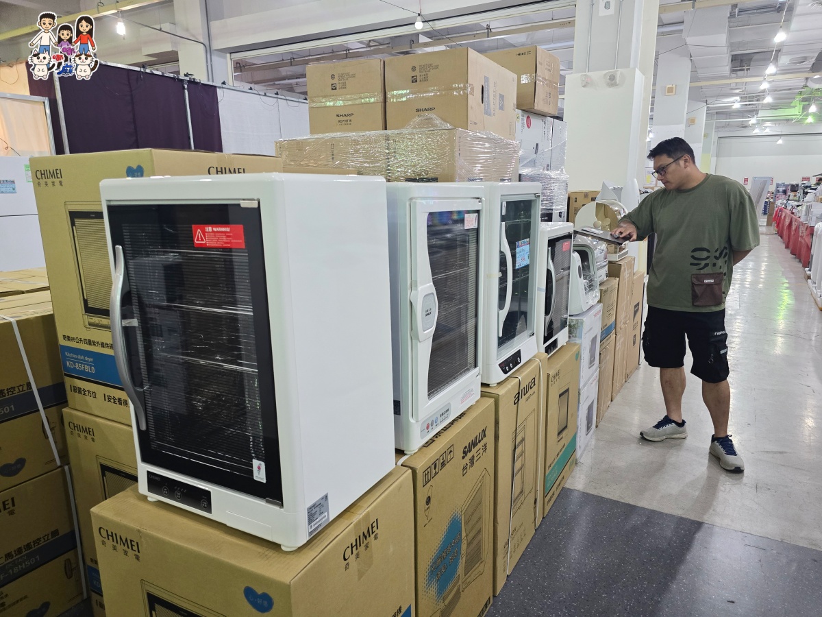 🔥 桃園武陵高中對面!FY富奕家電特賣會全攻略:冰箱、冷氣、電視、洗衣機、小家電超殺優惠總整理! - 第74張圖