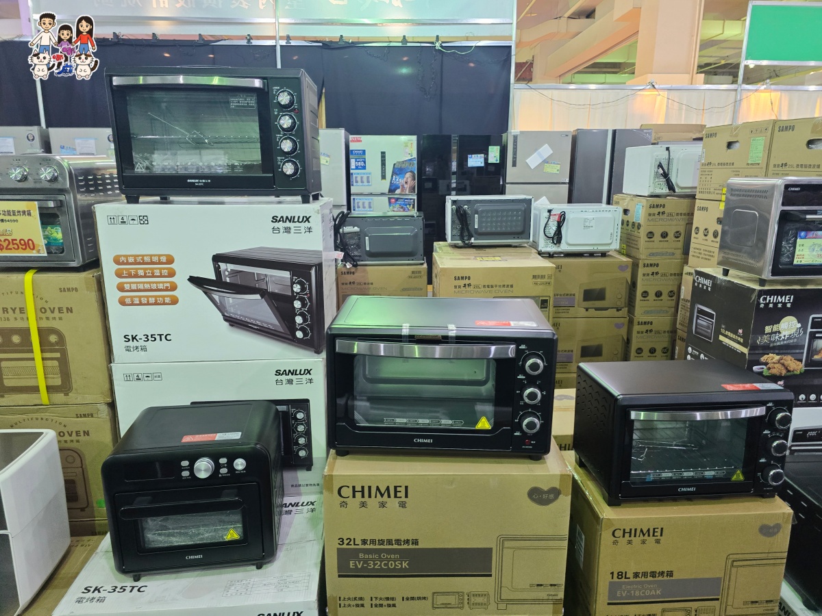 🔥 桃園武陵高中對面!FY富奕家電特賣會全攻略:冰箱、冷氣、電視、洗衣機、小家電超殺優惠總整理! - 第69張圖
