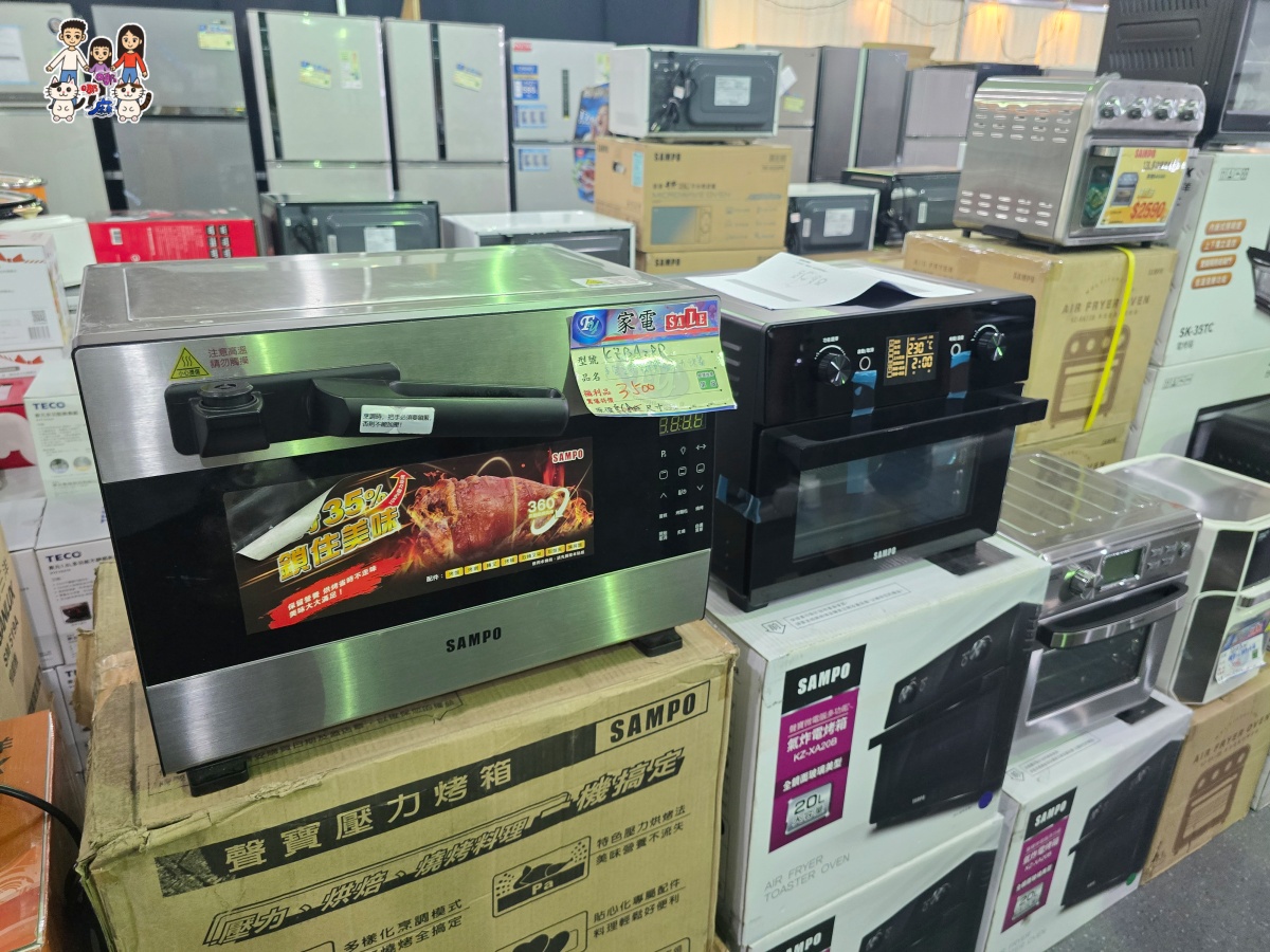 🔥 桃園武陵高中對面!FY富奕家電特賣會全攻略:冰箱、冷氣、電視、洗衣機、小家電超殺優惠總整理! - 第70張圖