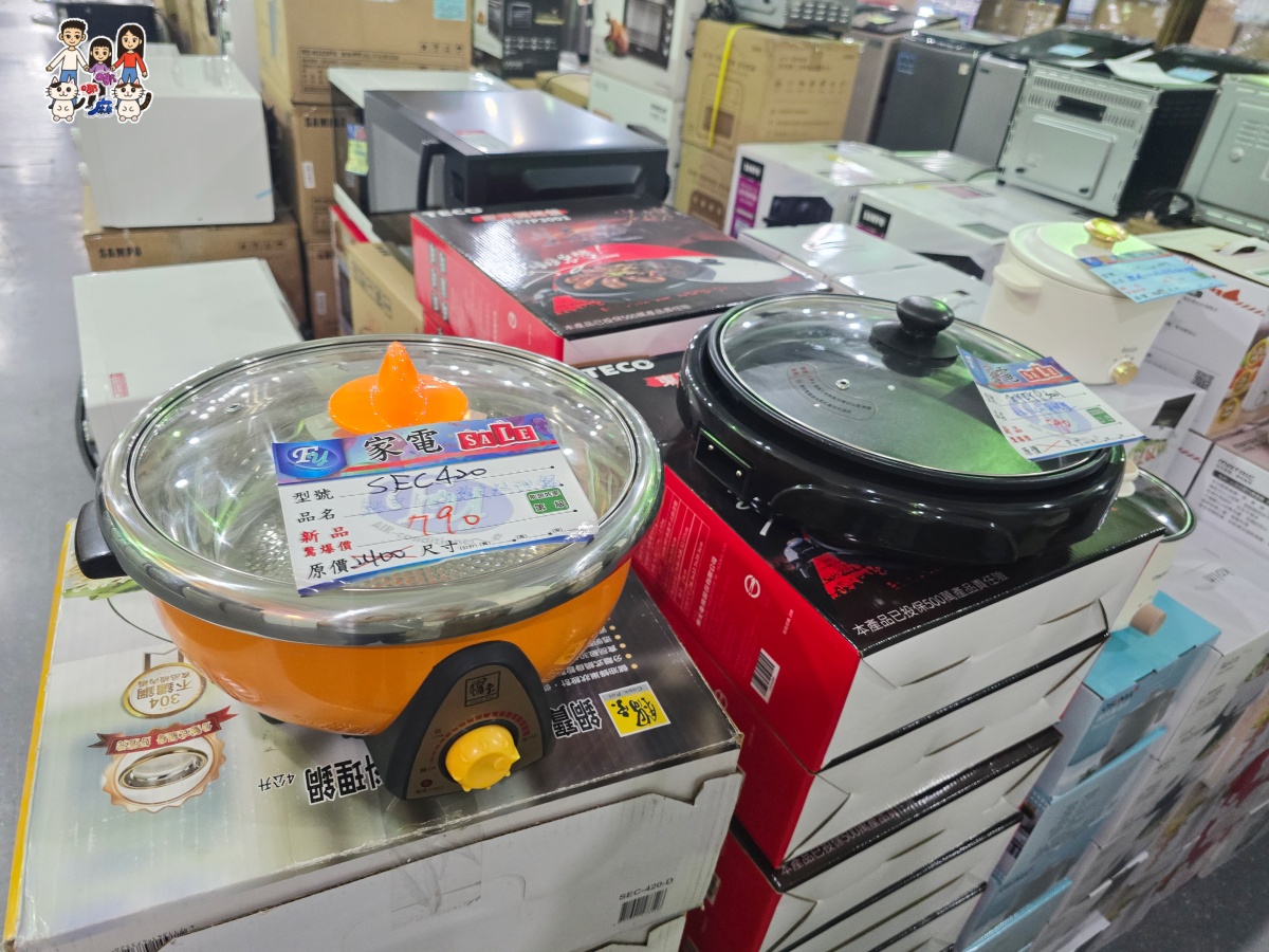 🔥 桃園武陵高中對面!FY富奕家電特賣會全攻略:冰箱、冷氣、電視、洗衣機、小家電超殺優惠總整理! - 第78張圖
