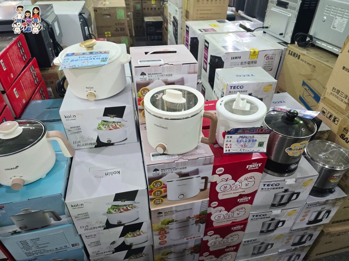 🔥 桃園武陵高中對面!FY富奕家電特賣會全攻略:冰箱、冷氣、電視、洗衣機、小家電超殺優惠總整理! - 第79張圖