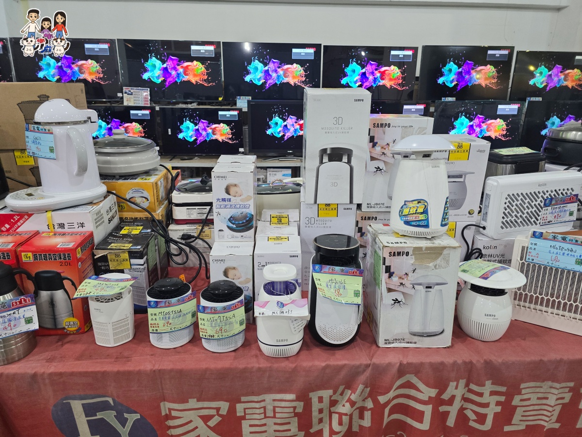 🔥 桃園武陵高中對面!FY富奕家電特賣會全攻略:冰箱、冷氣、電視、洗衣機、小家電超殺優惠總整理! - 第82張圖