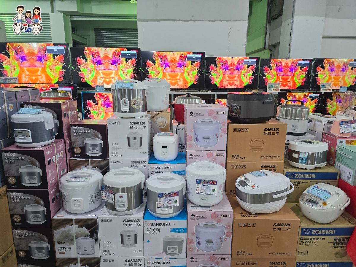 🔥 桃園武陵高中對面!FY富奕家電特賣會全攻略:冰箱、冷氣、電視、洗衣機、小家電超殺優惠總整理! - 第76張圖