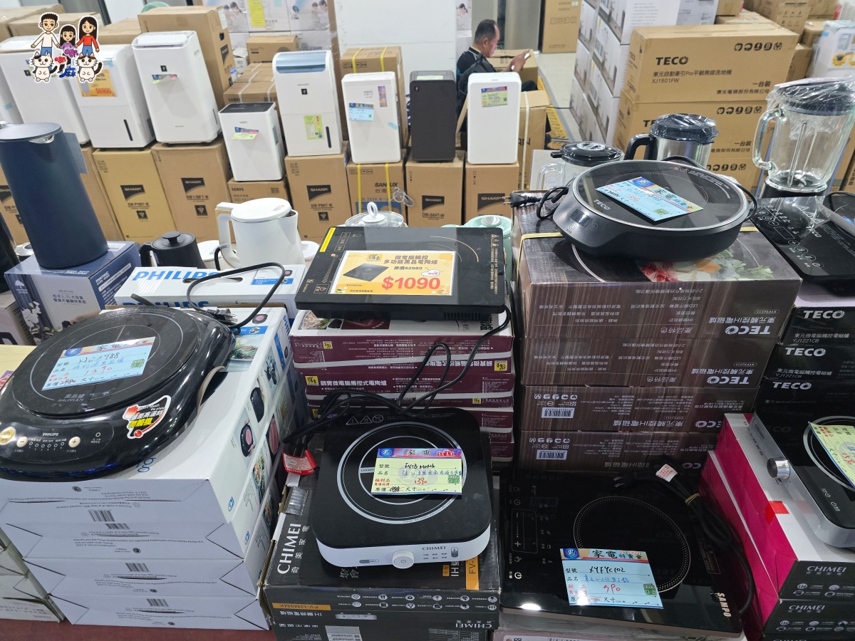 🔥 桃園武陵高中對面!FY富奕家電特賣會全攻略:冰箱、冷氣、電視、洗衣機、小家電超殺優惠總整理! - 第87張圖