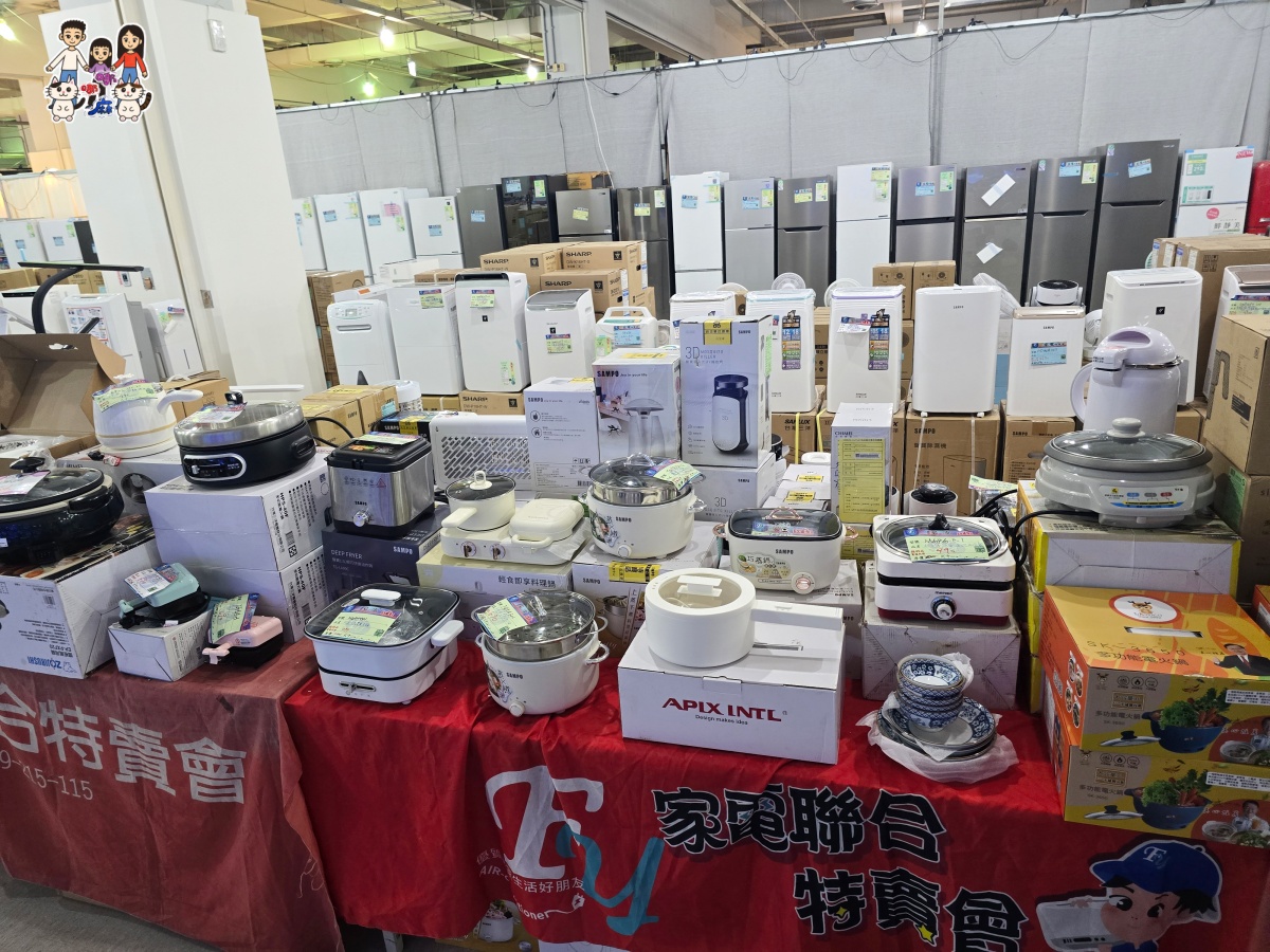 🔥 桃園武陵高中對面!FY富奕家電特賣會全攻略:冰箱、冷氣、電視、洗衣機、小家電超殺優惠總整理! - 第88張圖