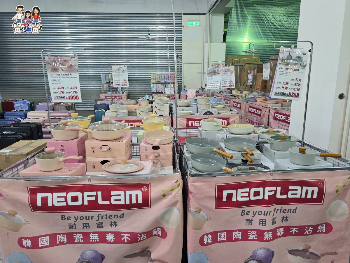 🔥 桃園武陵高中對面!FY富奕家電特賣會全攻略:冰箱、冷氣、電視、洗衣機、小家電超殺優惠總整理! - 第105張圖