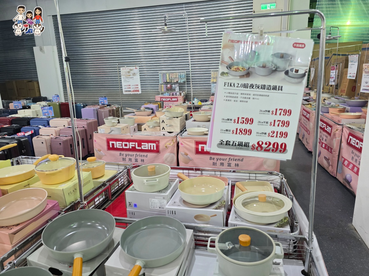 🔥 桃園武陵高中對面!FY富奕家電特賣會全攻略:冰箱、冷氣、電視、洗衣機、小家電超殺優惠總整理! - 第106張圖