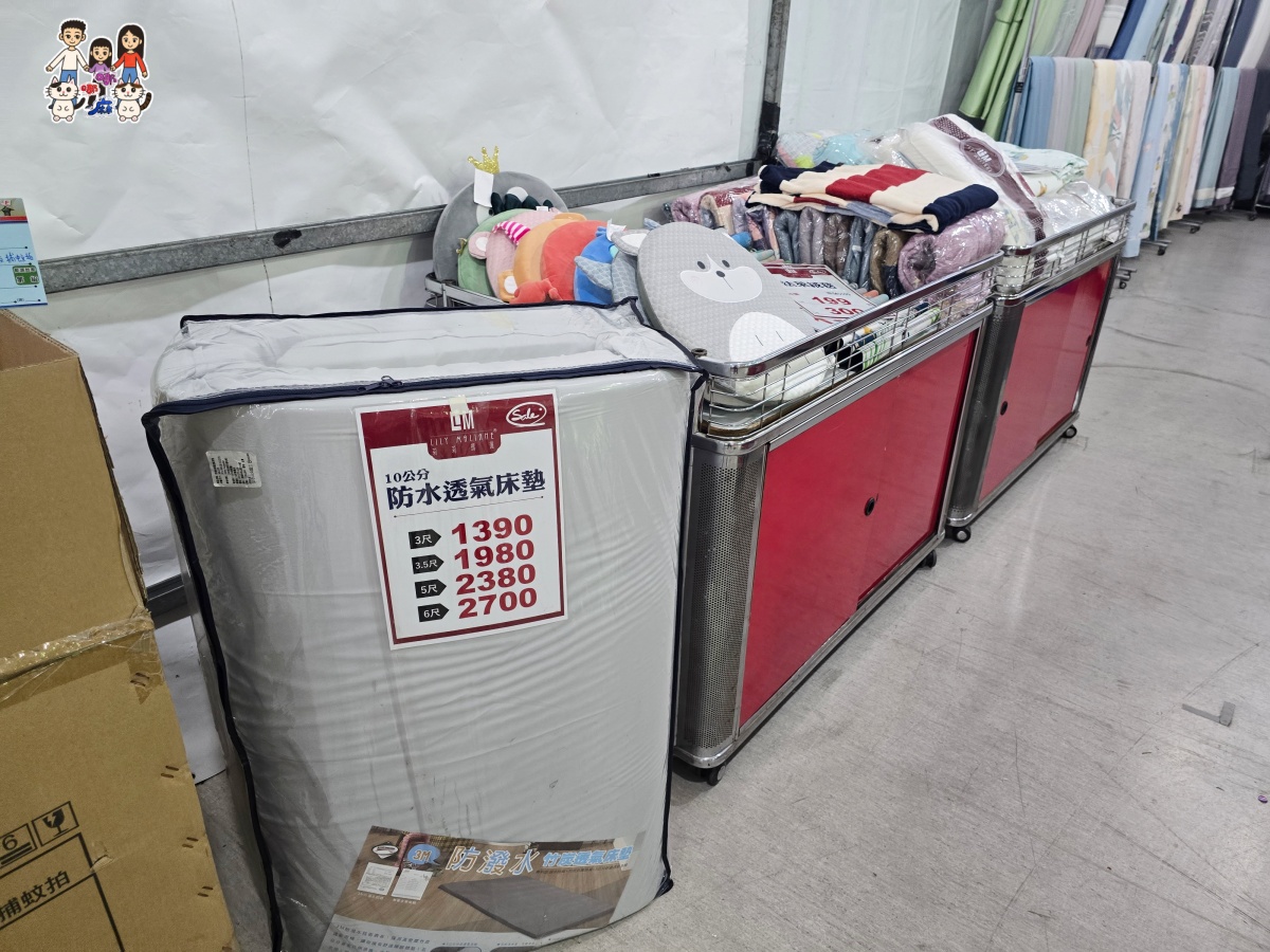 🔥 桃園武陵高中對面!FY富奕家電特賣會全攻略:冰箱、冷氣、電視、洗衣機、小家電超殺優惠總整理! - 第110張圖