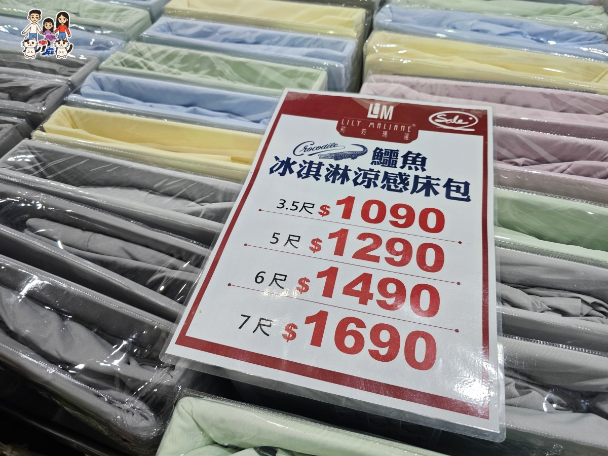 🔥 桃園武陵高中對面!FY富奕家電特賣會全攻略:冰箱、冷氣、電視、洗衣機、小家電超殺優惠總整理! - 第111張圖