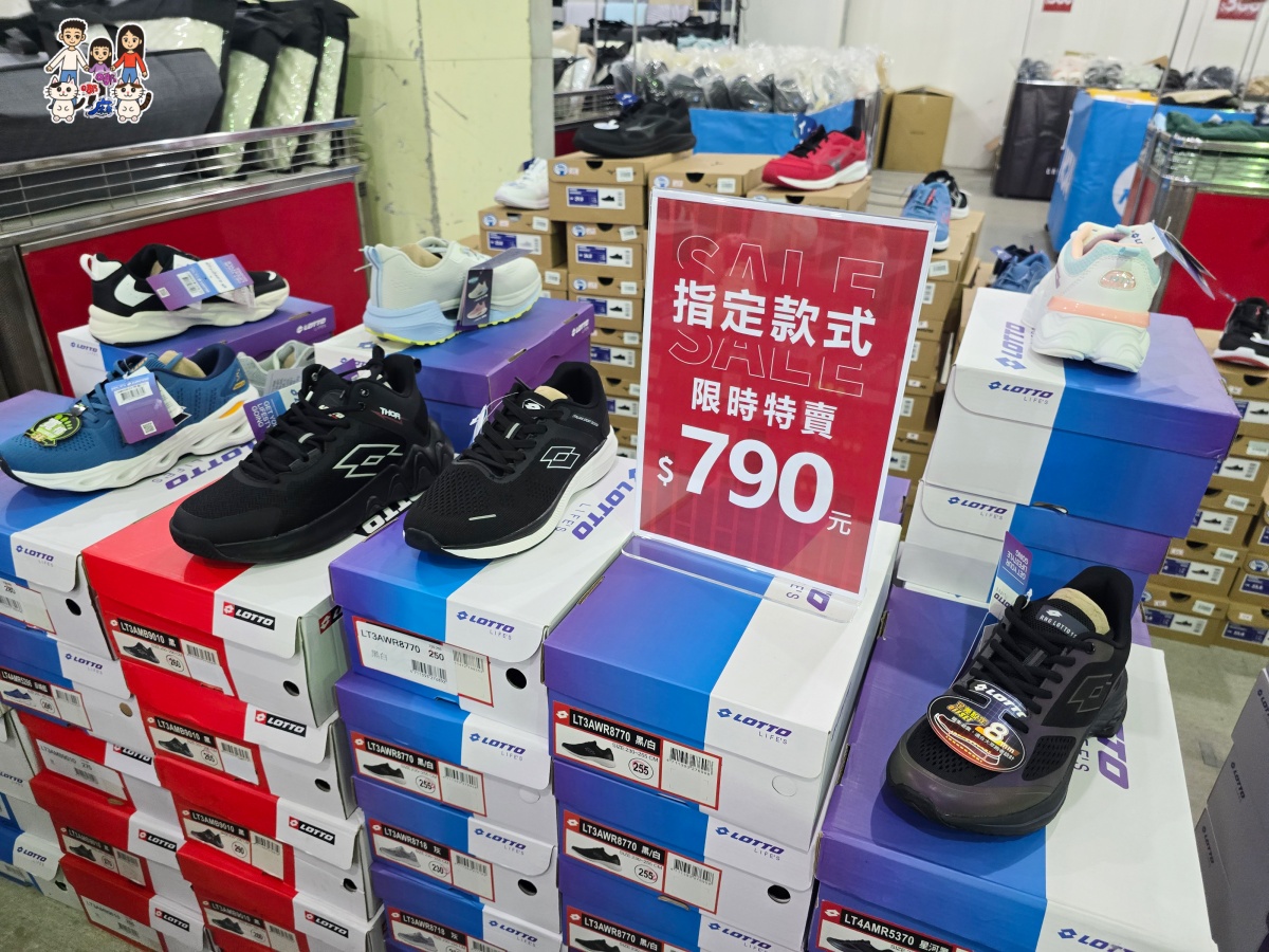 🔥 桃園武陵高中對面!FY富奕家電特賣會全攻略:冰箱、冷氣、電視、洗衣機、小家電超殺優惠總整理! - 第115張圖