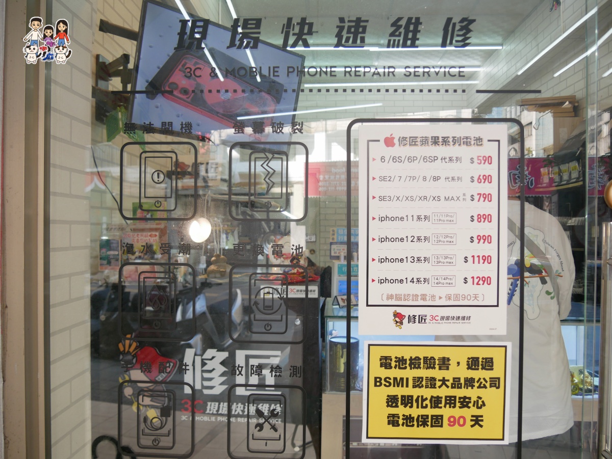 【台北三星維修推薦】S22 Ultra 綠線救星!修匠3C實際維修體驗|快速、平價又專業的3C醫院 🔧 - 第4張圖