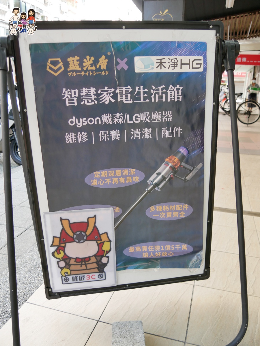 【台北三星維修推薦】S22 Ultra 綠線救星!修匠3C實際維修體驗|快速、平價又專業的3C醫院 🔧 - 第8張圖