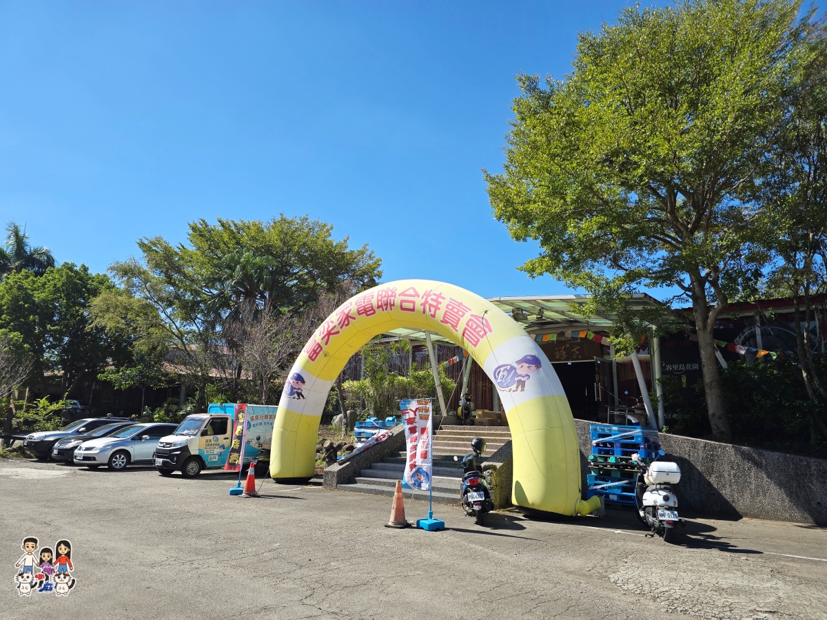 🛍️ FY 富奕家電特賣會!桃園龍潭盛大登場!家電、寢具、行李箱、服飾超值甜甜價一次購足! - 第2張圖