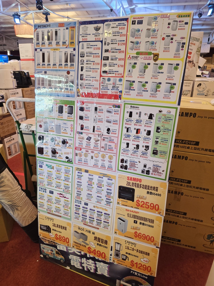 🛍️ FY 富奕家電特賣會!桃園龍潭盛大登場!家電、寢具、行李箱、服飾超值甜甜價一次購足! - 第3張圖