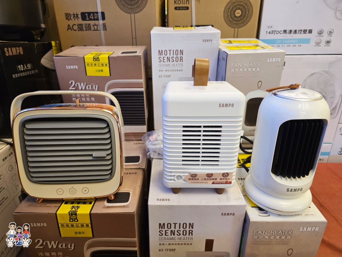 🛍️ FY 富奕家電特賣會!桃園龍潭盛大登場!家電、寢具、行李箱、服飾超值甜甜價一次購足! - 第11張圖