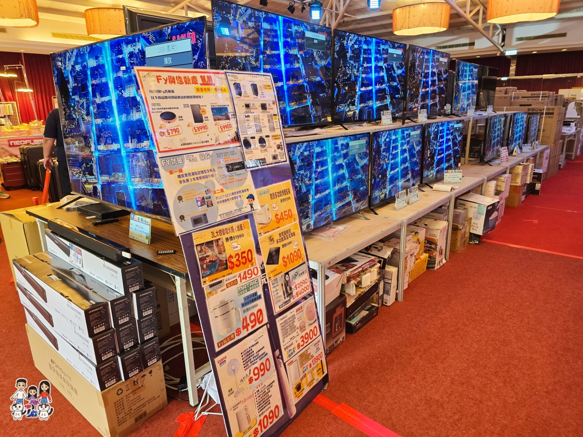 🛍️ FY 富奕家電特賣會!桃園龍潭盛大登場!家電、寢具、行李箱、服飾超值甜甜價一次購足! - 第21張圖