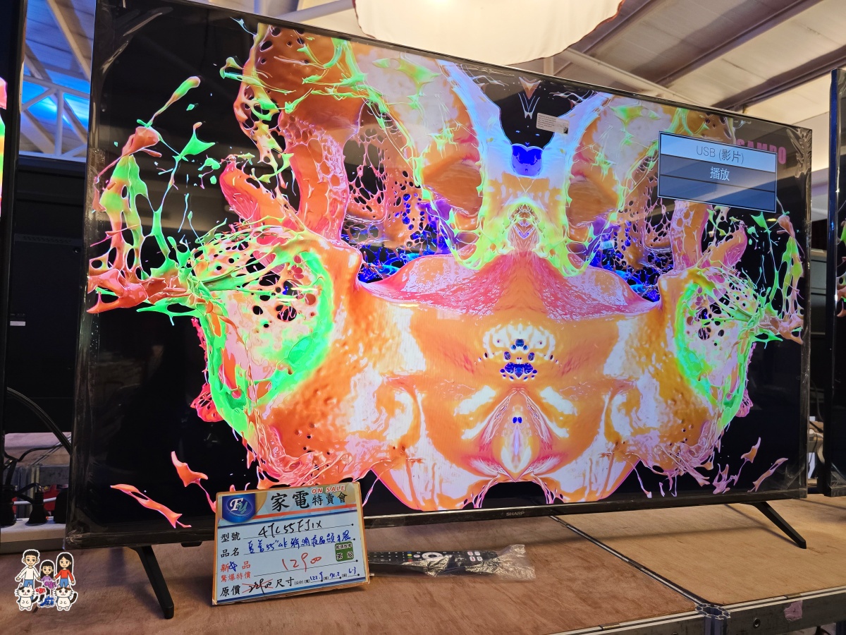 🛍️ FY 富奕家電特賣會!桃園龍潭盛大登場!家電、寢具、行李箱、服飾超值甜甜價一次購足! - 第28張圖