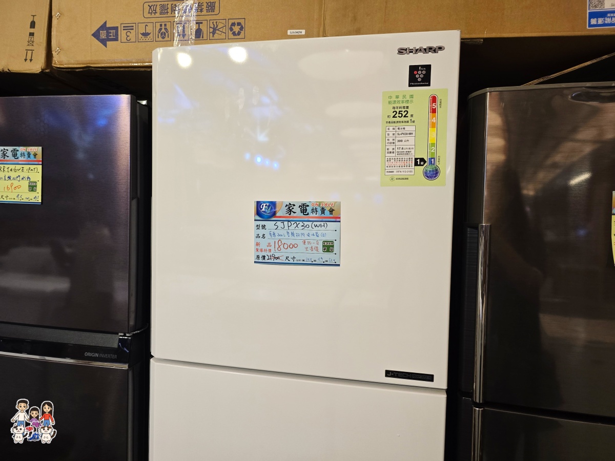 🛍️ FY 富奕家電特賣會!桃園龍潭盛大登場!家電、寢具、行李箱、服飾超值甜甜價一次購足! - 第40張圖