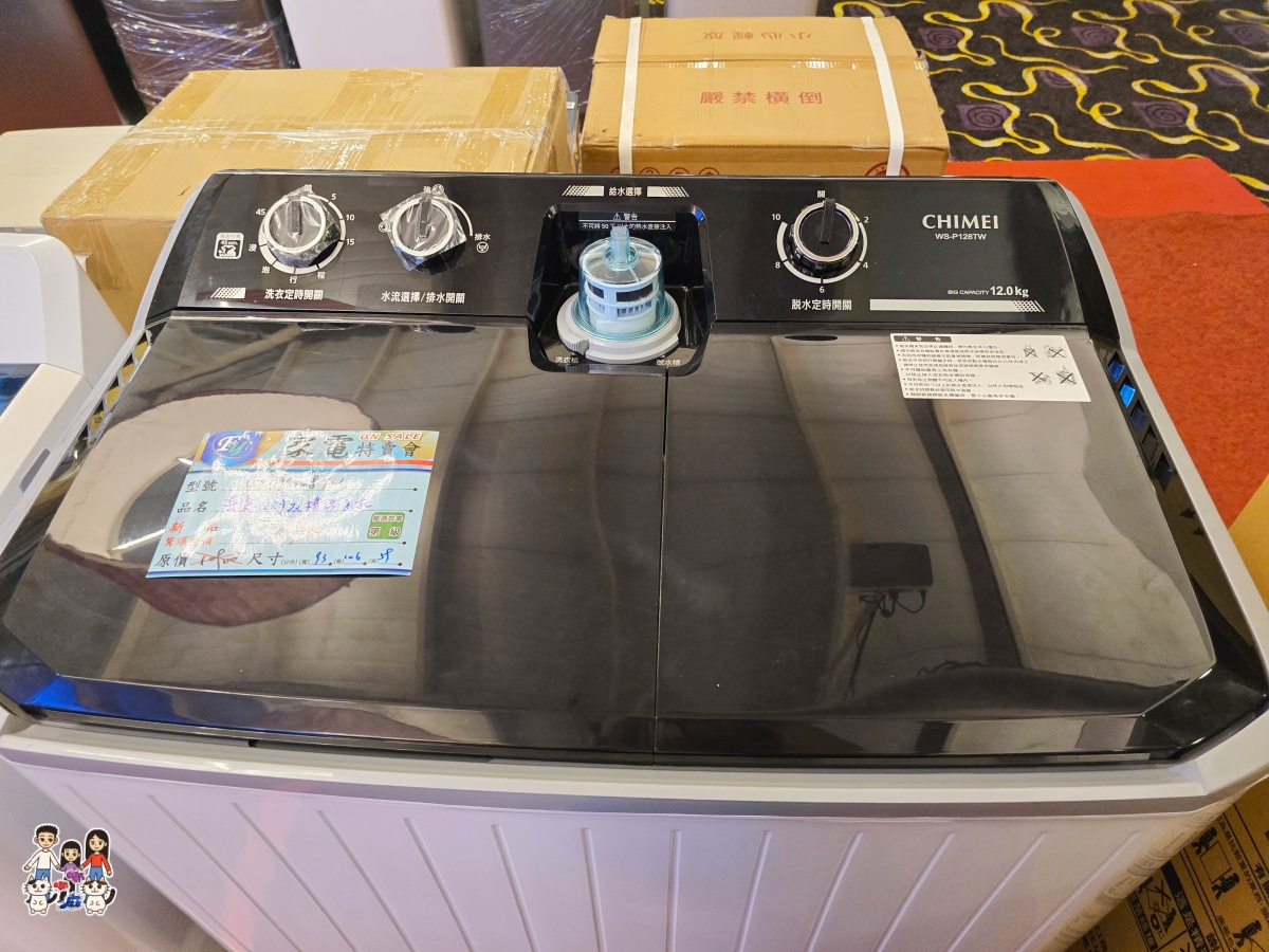 🛍️ FY 富奕家電特賣會!桃園龍潭盛大登場!家電、寢具、行李箱、服飾超值甜甜價一次購足! - 第58張圖