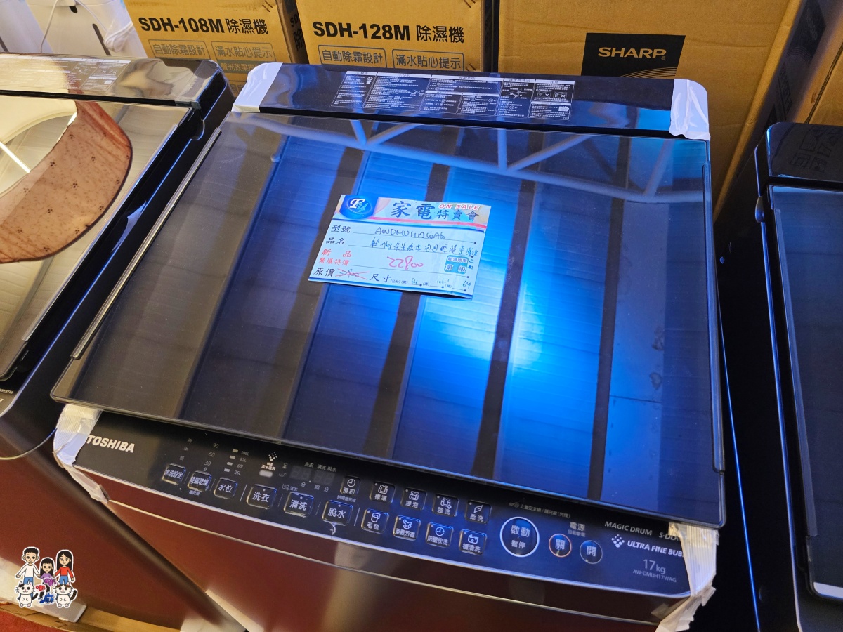 🛍️ FY 富奕家電特賣會!桃園龍潭盛大登場!家電、寢具、行李箱、服飾超值甜甜價一次購足! - 第62張圖