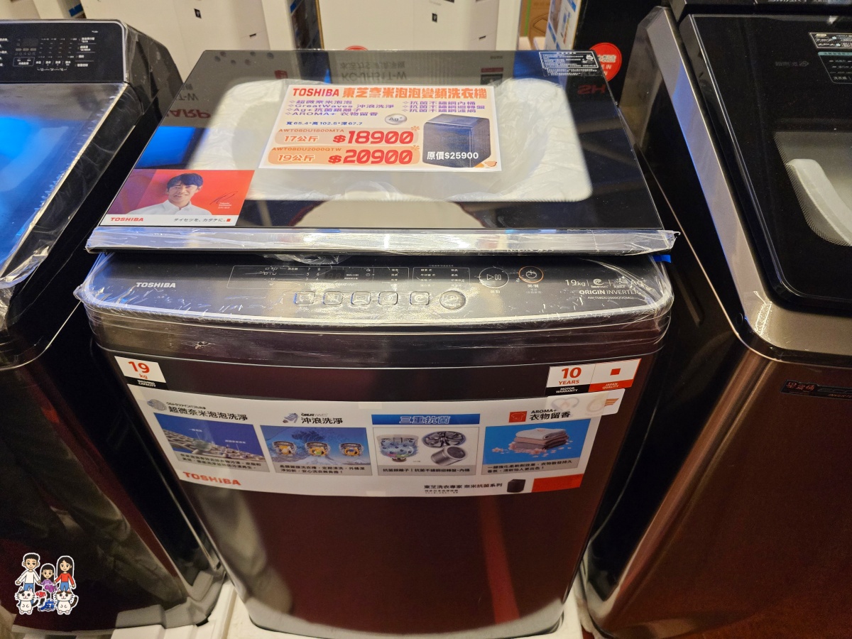 🛍️ FY 富奕家電特賣會!桃園龍潭盛大登場!家電、寢具、行李箱、服飾超值甜甜價一次購足! - 第64張圖