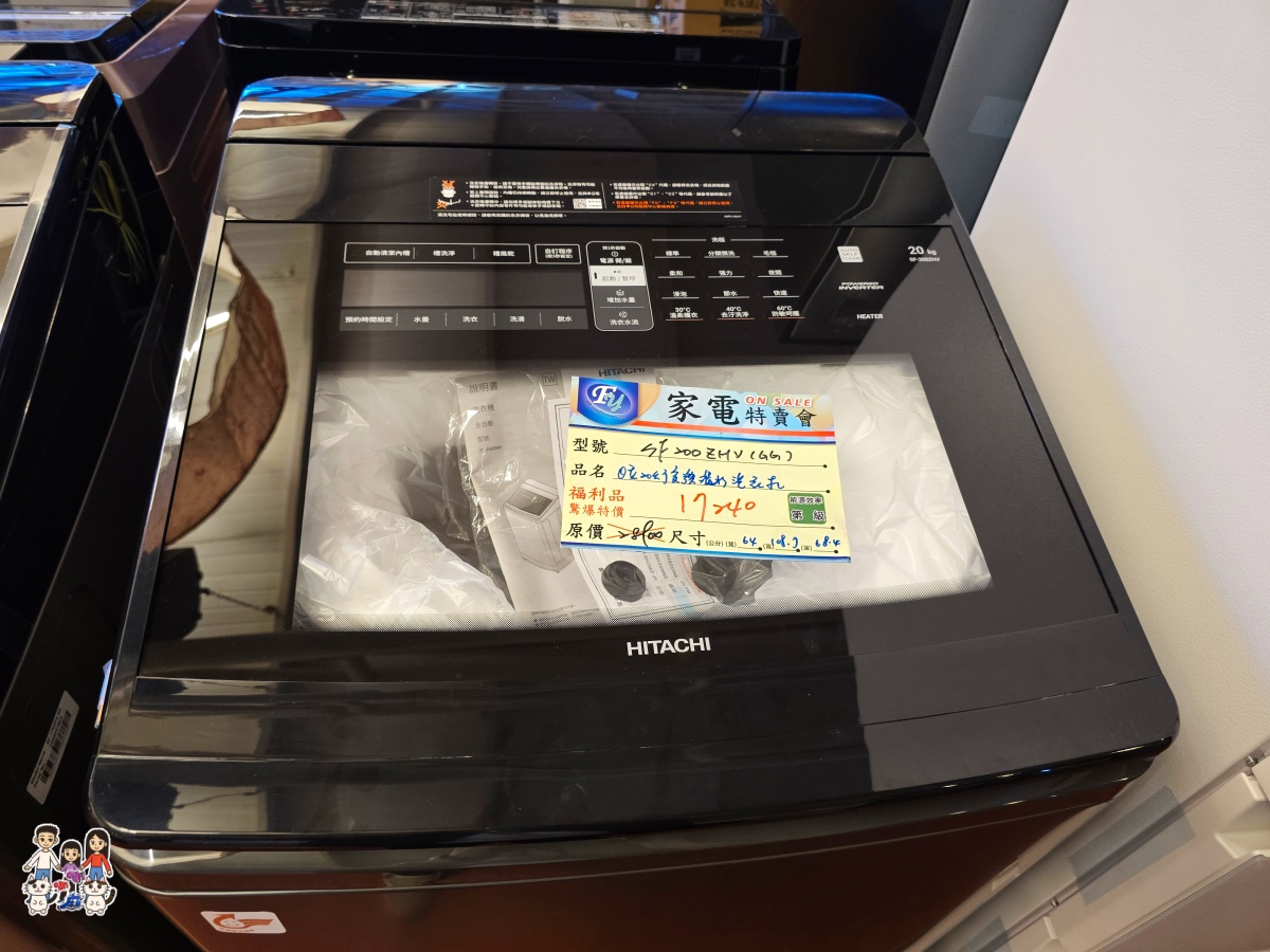 🛍️ FY 富奕家電特賣會!桃園龍潭盛大登場!家電、寢具、行李箱、服飾超值甜甜價一次購足! - 第65張圖