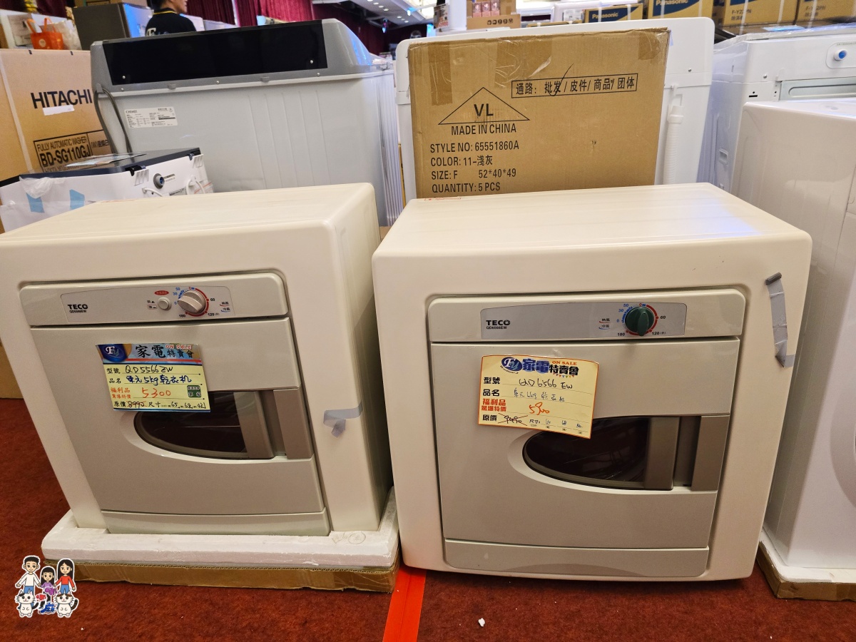 🛍️ FY 富奕家電特賣會!桃園龍潭盛大登場!家電、寢具、行李箱、服飾超值甜甜價一次購足! - 第72張圖