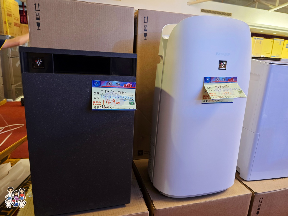 🛍️ FY 富奕家電特賣會!桃園龍潭盛大登場!家電、寢具、行李箱、服飾超值甜甜價一次購足! - 第77張圖