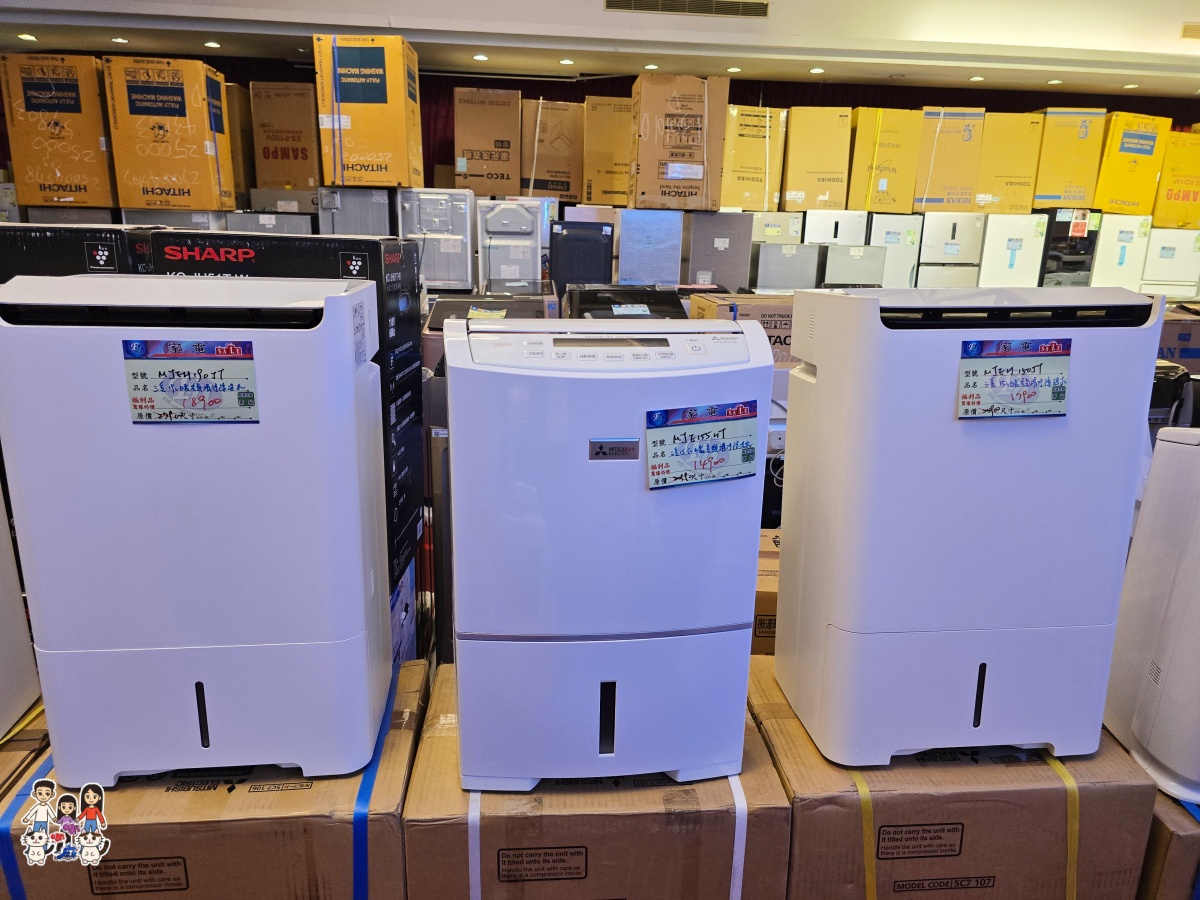 🛍️ FY 富奕家電特賣會!桃園龍潭盛大登場!家電、寢具、行李箱、服飾超值甜甜價一次購足! - 第78張圖